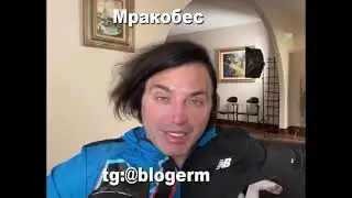 Боярский -мракобес и больше никто .