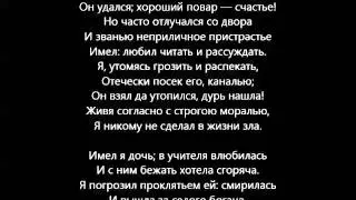 Живя согласно с строгой моралью (Нравственный человек)