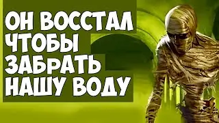 ВЕЛИКАЯ МУМИЯ | Neverwinter Nights SoU | Прохождение #6