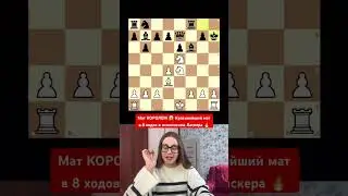 Путешествие короля по всему полю 😱