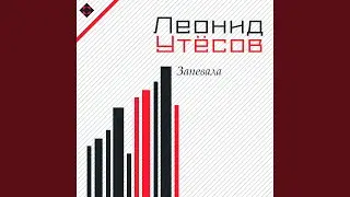 У самовара