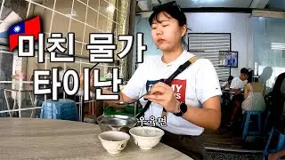 Street food 