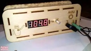 Корпус для FM приемника v0.4