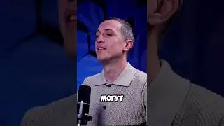О чем нельзя шутить?!  | стендап комик | #юмор #стендап #стендапкомик #подкаст
