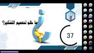 ملتقى معلم ملهم مبتكر