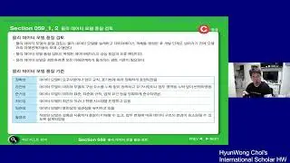정보처리기사 실기(2장) 데이터 입출력 구현- 05