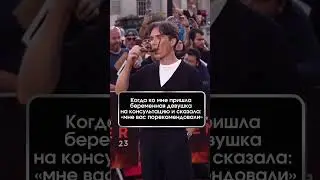 Когда клиент пришёл по рекомендации
