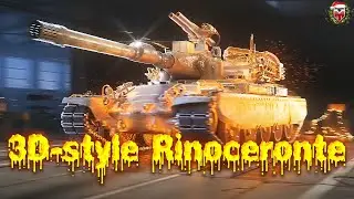 3D-стиль «Фортуна» для Rinoceronte - НОВОГОДНЕЕ НАСТУПЛЕНИЕ 2022