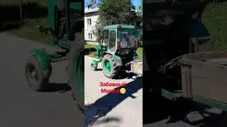 Забавный минитрактор😁