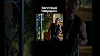 Уилл Смит и Мартин Лоуренс в фильме Плохие парни 2 (Bad Boys II) — Обзор и факты