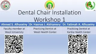 Dental Chair Installation Workshop 1 تنصيب كرسي الاسنان من الالف للياء