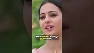 ప్రేమించిన అమ్మాయికి ప్రేమిచలేదని చెప్పడం కష్టమే #shorts  #love  #video #youtubeshorts