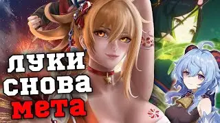 Роллить Ёимию или Ждать 3.0? Разбор всех Лимитных Баннеров! Геншин Импакт/Genshin Impact 2.8