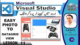 C Sharp 11: how to UpLoad Images to DataGridView in CSharp 