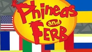 Финес и Ферб заставка на разных языках