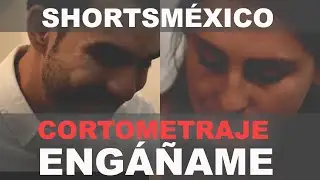 ENGÁÑAME | Seamos swingers | Intercambio | SHORTSMEXICO