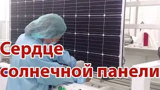 How are solar panels made?