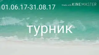 Обзор на ютуб-канал 