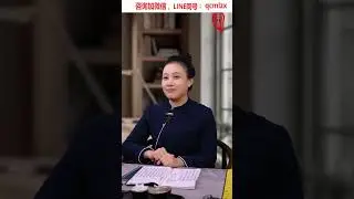 分享兩個 旺自己的好方法 你的運勢怎麼樣，無非那八個字，你不知道，師傅知道。 #國學智慧 #運勢 #傳統文化  #知識分享 #人生