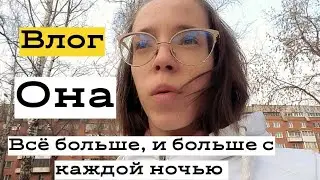 Ну как так можно?! Влог