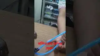 সলিনয়েড ভালভ চেক with হাইড্রোলিক। #doll #automobile #plc #circuitbreaker #electrical #vfd