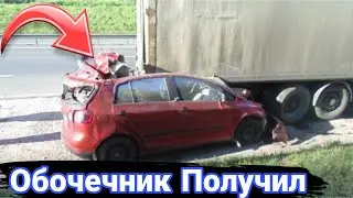 Как дальнобойщики наказывают обочечников.