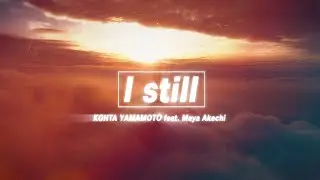KOHTA YAMAMOTO feat. 明智マヤ「I still」Official Video