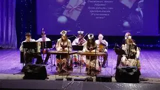 Инструментальный ансамбль "Колорит". В.Гром "Святочны вальс"