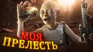 ИГРАЮ ТОЛЬКО С ТЕПЛОВИЗОРОМ в Arena Breakout: Infinite