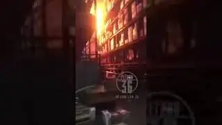 Магнит Горит