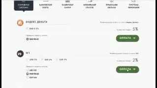 как пополнить payeer в украине