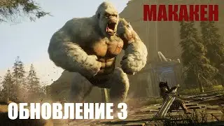 SOULMASK | обновление маски 3 | обезьяна