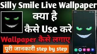 silly smiles live wallpapers app kaise use kare || how to use silly smiles live wallpapers app