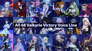 All Valkyrie Victory Voice Line | Honkai Impact v5.7