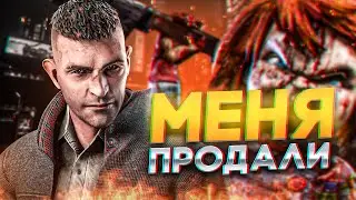 Отбегал 5 Генов и МЕНЯ ПРОДАЛИ | Dead by Daylight | ДБД