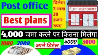 Post Office SCSS RD Scheme । Senior Citizen Saving Scheme । Recurring Deposit ।Scss Rd Calculator ।।