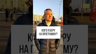 С кем я работаю онлайн? 