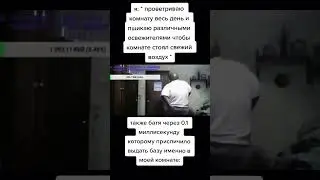 #смех #ржака #юмор #мемы #жиза #смешно #угар #прикол #весело #шутки #shorts #лол
