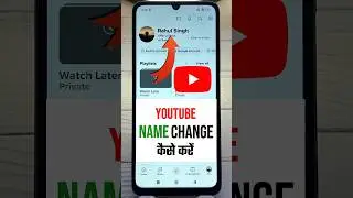Youtube Channel Name Change | youtube channel name kaise change kare |Channel Name Change kaise kare