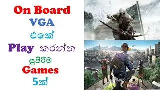 Top 5 Best On Board VGA Pc Games-On Board VGA එකේ play කරන්න සුපිරි Games 5ක්