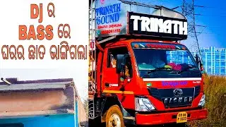 Dj Trinath Dhenkanal 2021 New Marriage Program | Odisha Music Event