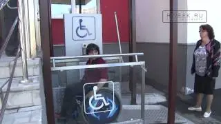 Доступная среда