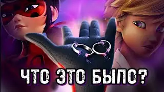 Thomas Astruc EXPLAINED the ring moment! [Analysis of Miraculous Ladybug Season 6 Episode 5]