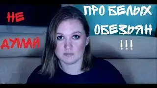 ИДЕАЛЬНАЯ ЦЕЛЬ, ОПАСНОСТЬ ПОЗИТИВНОГО МЫШЛЕНИЯ||Принципы психоконсультирования