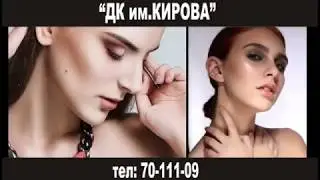 КАСТИНГ в школу моделей "ИМИДЖ-ЦЕНТР" (сент 2017)
