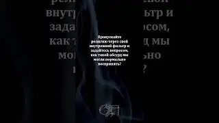 Мы даже не знаем кому служим #shorts