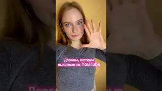 #дорамы , которые стоит посмотреть и пересмотреть 💕             #дорамапролюбовь