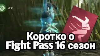 Коротко о 16-ом сезоне Fight Pass в Shadow Fight Arena