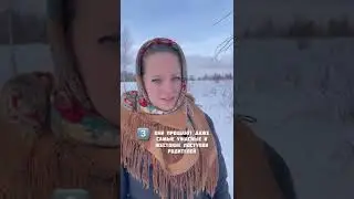 Вся правда о детях