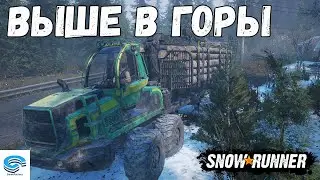 SNOWRUNNER 🚒 ВЫШЕ В ГОРЫ. ЙЕЛЛОУРОК 🚚 МЭН 